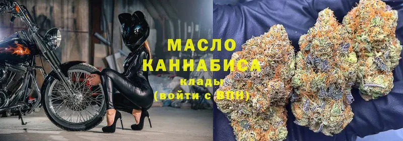 Наркотические вещества Минусинск Гашиш  Каннабис  Cocaine  Alpha-PVP  Мефедрон 